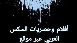 سكس ميرا النوري