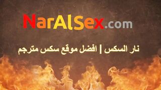 الطالب والاستاذه المثيرة - سكس مترجم
