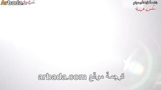 سكس ساخن جدا​ اخ ينيك اخته اللبوة مترجم