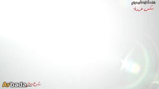 نيك الاخوات من زب الاب مترجم محارم جماعي