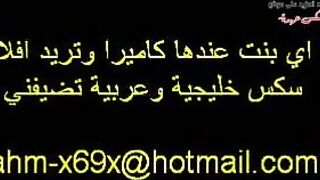 فلم سكس مصري لبوة مصرية تتناك وتقول براحة