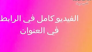 xnxx منقبات - نيك منقبة مصرية صاروخ