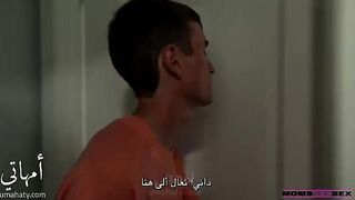 امي الممحونة تثيرني طوال الوقت - سكس امهات مترجم