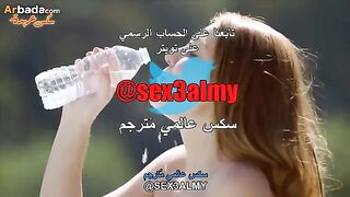 سكس محارم مترجم - الام المحرومة تغري ابن زوجها بعد الانفصال عنه