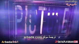 نيك مترجم - العلاج السحري لعلاج الضرس للشرموطة