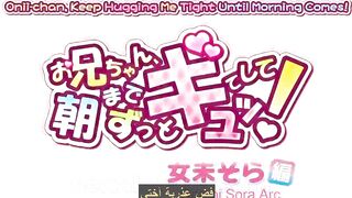 سكس هنتاي محارم ينيك اخته اول مره سكس مترجم انمي Hentai xnxx