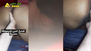 فشخ كس شرموطة مصرية بزبر فحل هايج فاشخها نيك ولعب في كسها