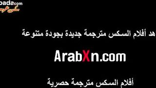 سكس محارم مترجم - نيك العمة الحيحانة