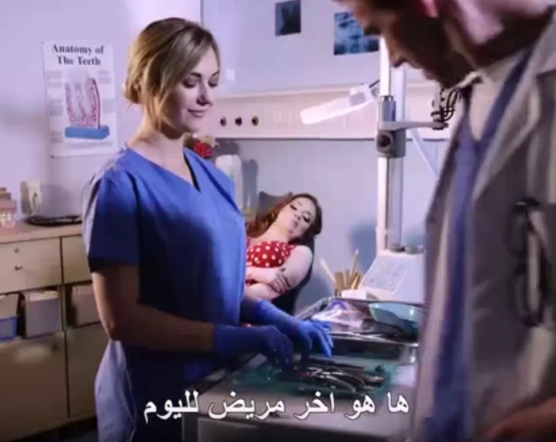 سكس مترجم – خلع الضرس بالنيك – موقع سكس